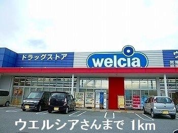 グランデール興浜IIの物件内観写真