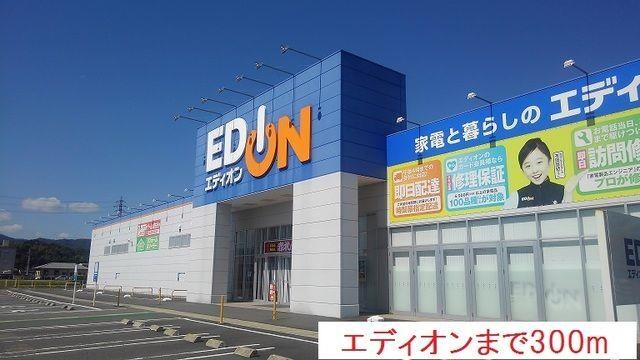 ラーンドゥイシの物件内観写真