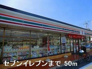 三快マンションの物件内観写真