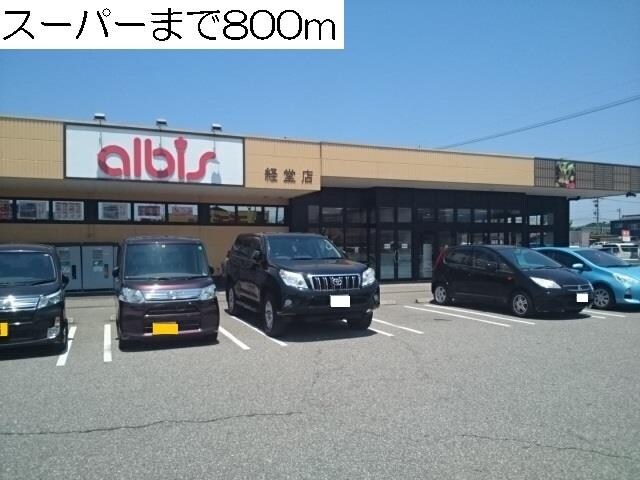 グランＭＩＫＩ　常盤台の物件外観写真