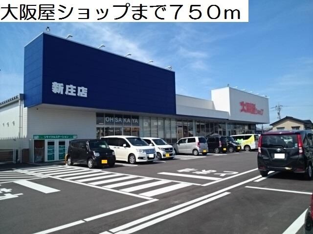 コンフォーティアの物件外観写真