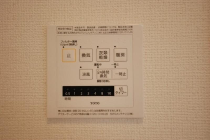 Ｇｒａｎｄ Ｄｏｎｎｅｒ（グラン ドゥネ）の物件内観写真