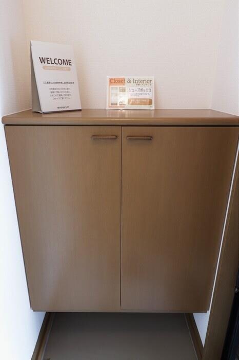 コーポラスみどりの物件内観写真