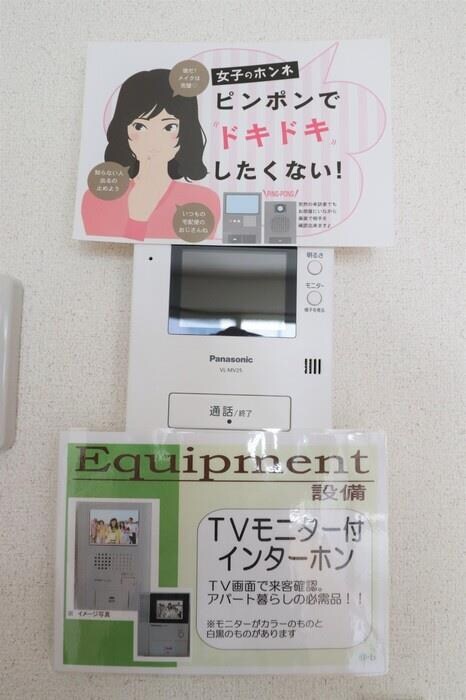 コーポラスみどりの物件内観写真