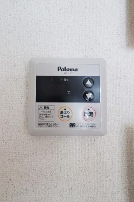 コーポラスみどりの物件内観写真