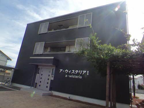 ア・ウィステリアIの物件外観写真
