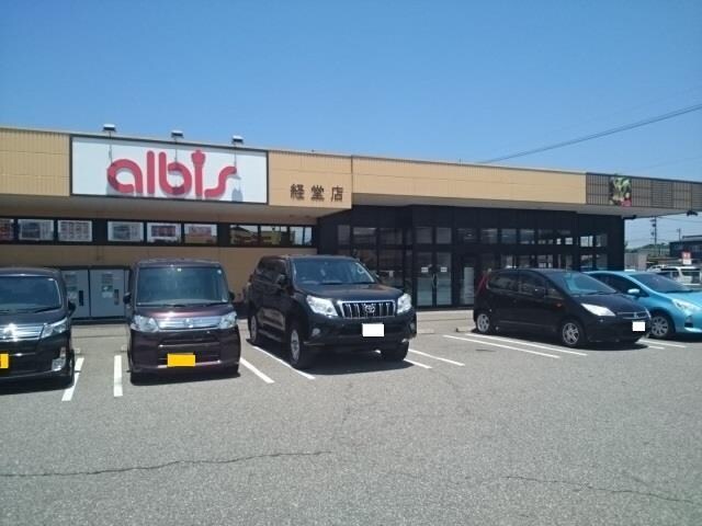 プラッツの物件外観写真