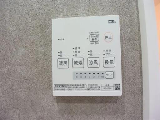 INTEGRAL山室の物件内観写真