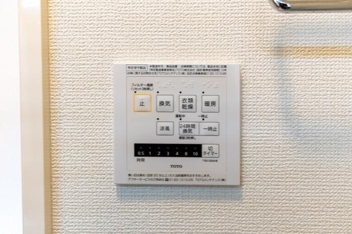 グランドコート堤町の物件内観写真