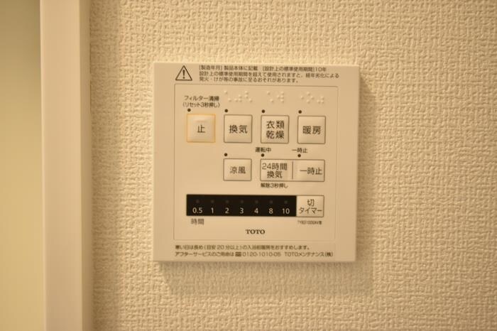 Ｇｒａｎ・Ｌｅａｄの物件内観写真