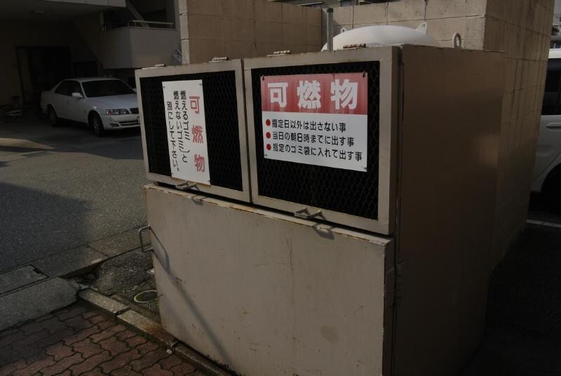 コーポレーション泉町の物件内観写真