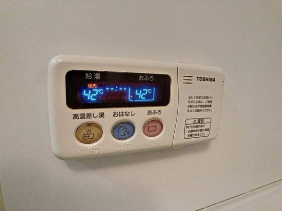 ファルマプラスの物件内観写真