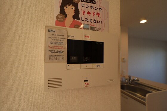 メナージュの物件内観写真