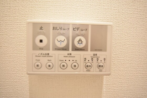 グランフォンテーヌ奉還町の物件内観写真