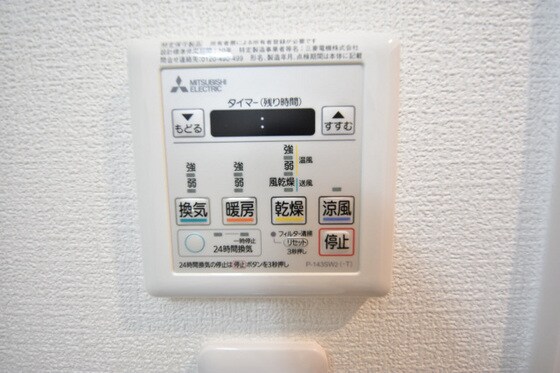 グランフォンテーヌ奉還町の物件内観写真