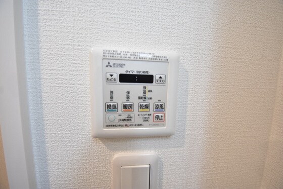 グランフォンテーヌ奉還町の物件内観写真