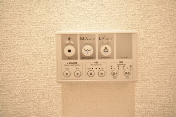 グランフォンテーヌ奉還町の物件内観写真