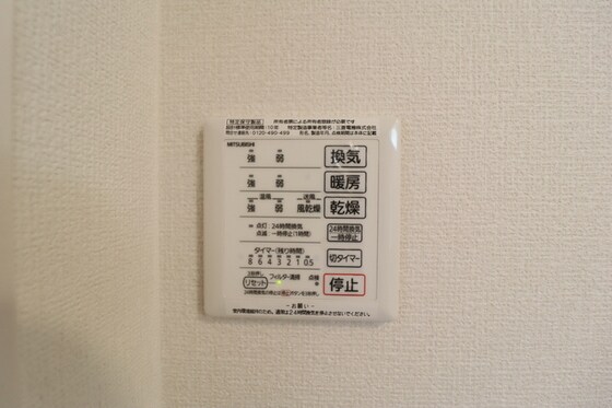 アレグリアの物件内観写真