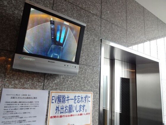 Grand E'terna岡山Ⅱの物件内観写真