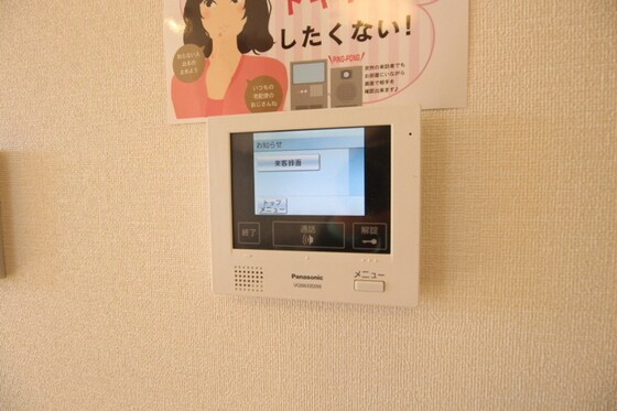 シャトレーの物件内観写真