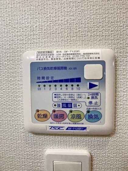 大供Ａマンションの物件内観写真