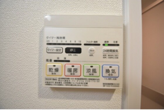 ＳＯＬＡＮＡ　ｈｉｇａｓｈｉｆｕｒｕｍａｔｓｕの物件内観写真