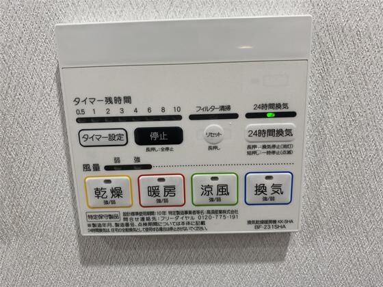 コクーン大元駅前の物件内観写真