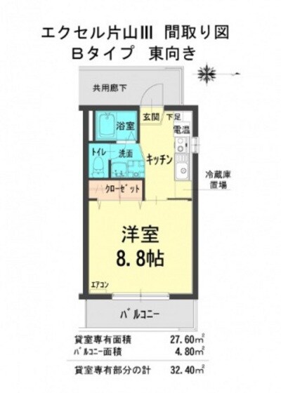 エクセル片山Ⅲの物件間取画像