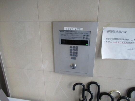 せかんどゆーす西口の物件内観写真