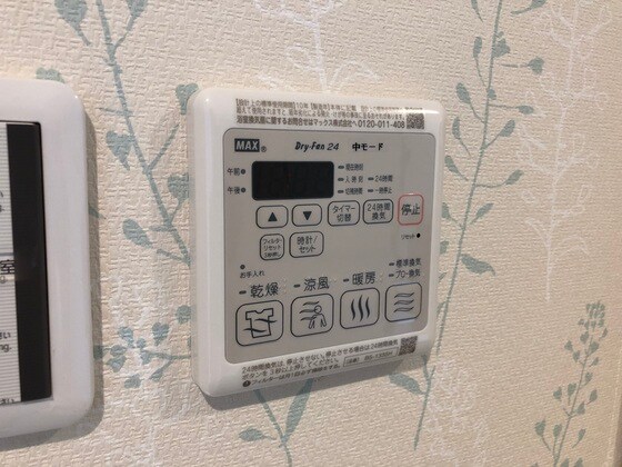 シャーメゾン・グラン七日市の物件内観写真