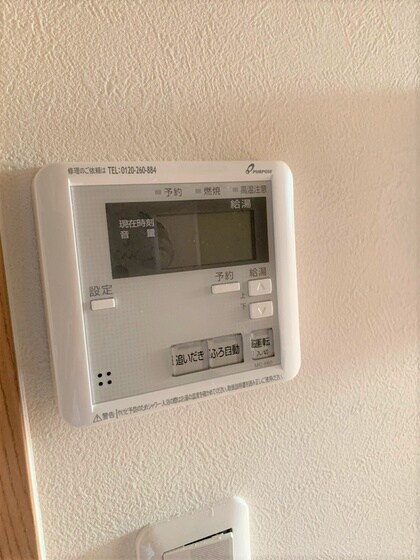 成広矢原コーポ7の物件内観写真