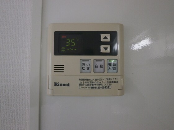 エスポワールえなみ　A棟の物件内観写真