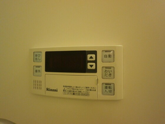 エスポワールえなみ　A棟の物件内観写真