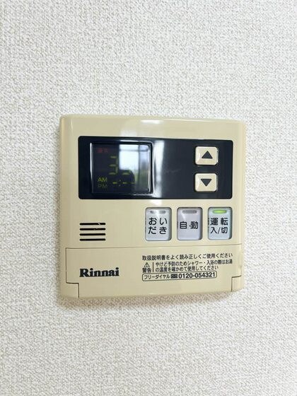 メゾンボヌール　B棟の物件内観写真