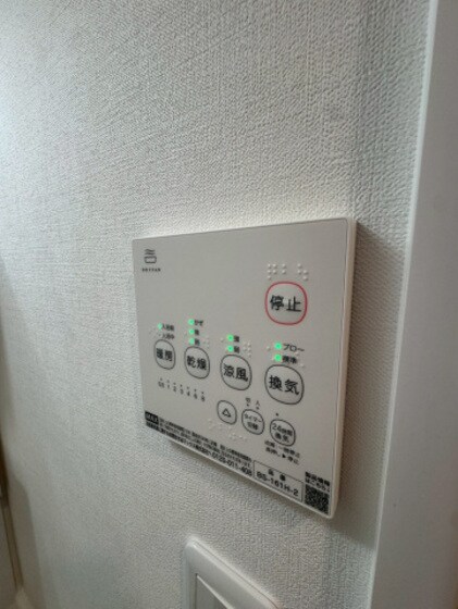 ADC高島ル・シエルの物件内観写真