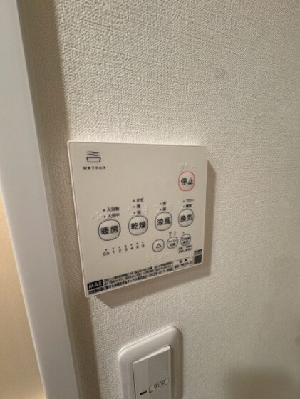 ADC高島ル・シエルの物件内観写真