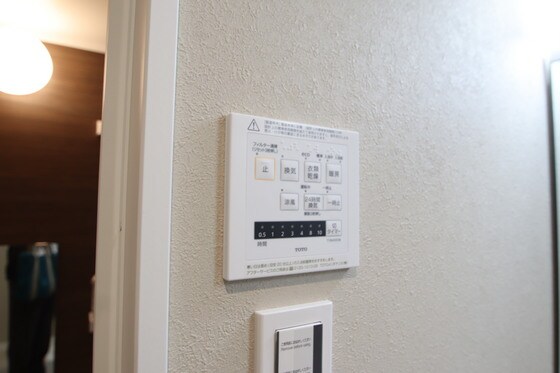 TRINITY（トリニティ）の物件内観写真