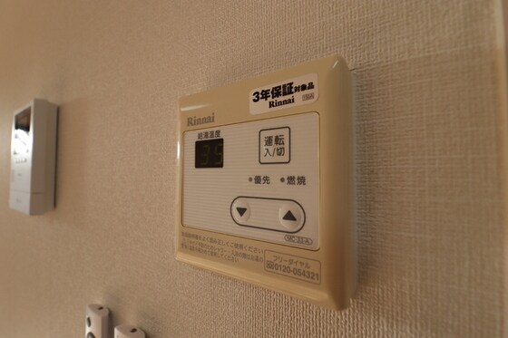 ボヌールの物件内観写真