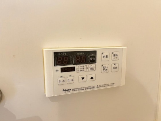 サンサリーレ東岡山の物件内観写真