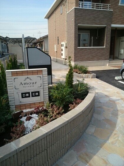 アムール　E棟の物件内観写真