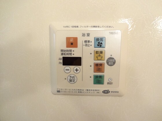 リビングタウン豊成 B棟の物件内観写真