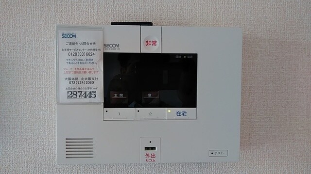 シャンテ春日の物件内観写真