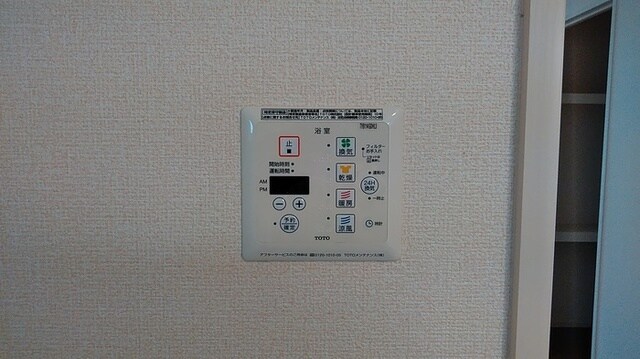 シャンテ春日の物件内観写真