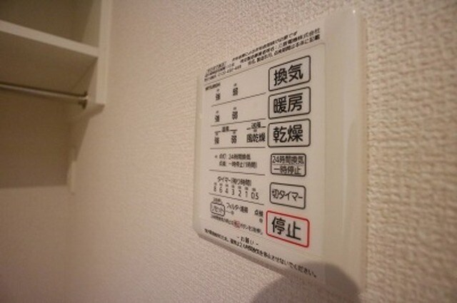 アクシス西宮北口の物件内観写真