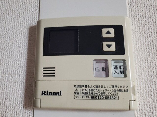 グレース門戸荘の物件内観写真