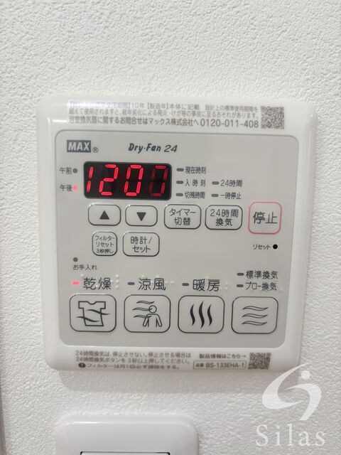 RAICAの物件内観写真