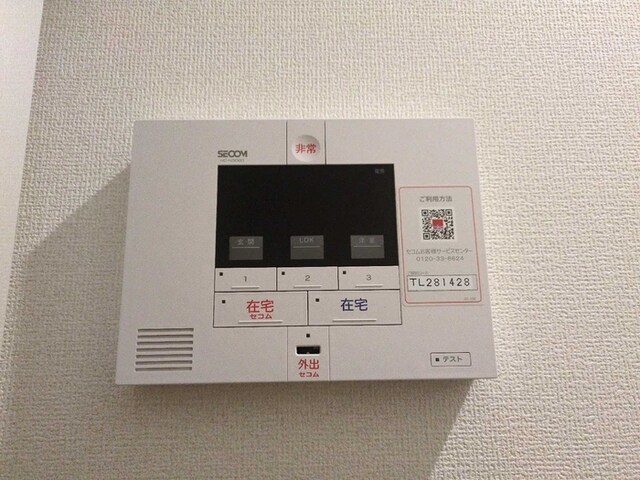 シンティランテ夙川名次の物件内観写真