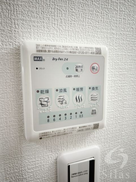 H-maison塚本Ⅲの物件内観写真