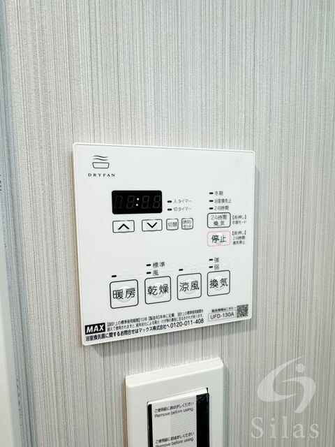 エルピスN5の物件内観写真