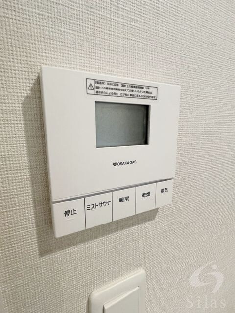 パークシュロス芦屋の物件内観写真